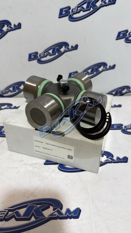 Крестовина м/о кардана ЕВРО-2 (стопор) (48х135) TIRSAN К48135 QC