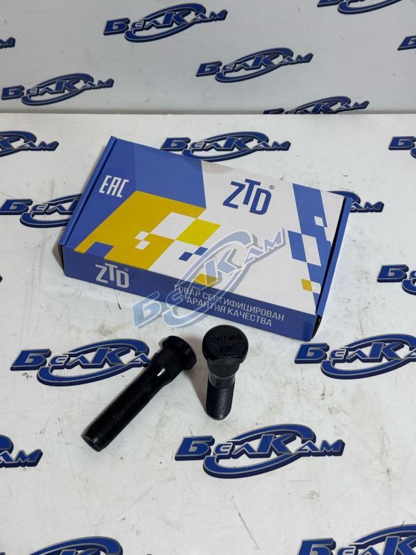 Болт колеса М22х105 задн. (с/шлиц.) 6460, 5460* 6520-3104071 Болт колеса М22х105 задн. (с/шлиц.) 6460, 5460* 6520-3104071