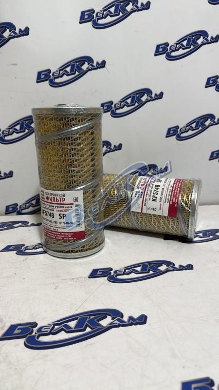 Элемент масляного фильтра ЕВРО /сетка/ Кострома ФТОМ 7405.1017040 ЭК.34.БЧП