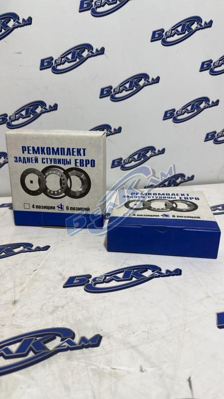 Гайки ступицы задней ЕВРО (6наим. 6 дет.) 53205-3104009